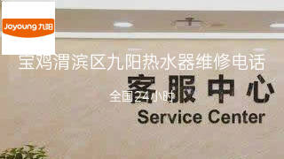 九阳
