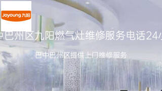 九阳