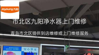 九阳