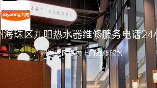 九阳