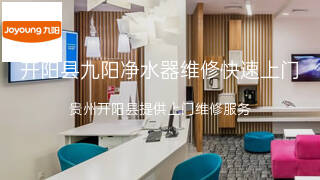 九阳