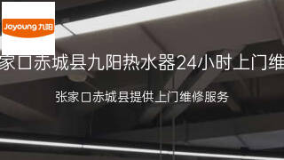 九阳