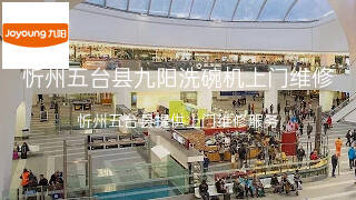九阳