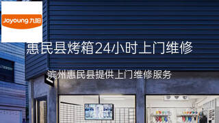 九阳