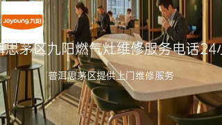 九阳