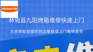 九阳
