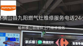 九阳