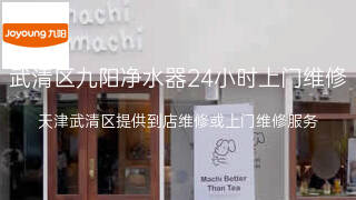 九阳