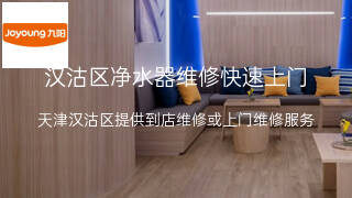 九阳