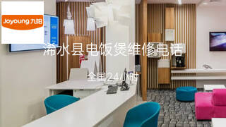 九阳