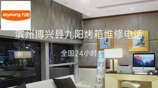 九阳