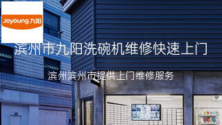 九阳