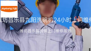 九阳