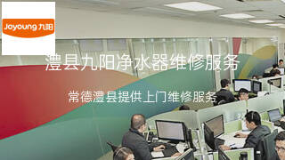 九阳