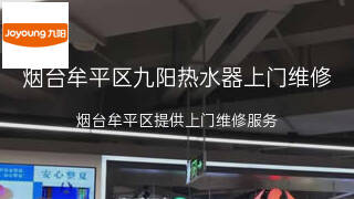 九阳
