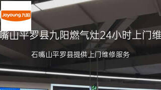 九阳