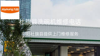 九阳