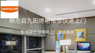 九阳