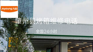 九阳