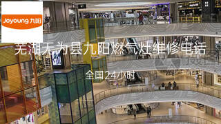 九阳