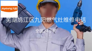 九阳