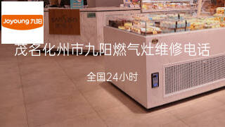 九阳