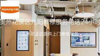 九阳