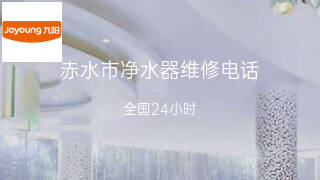 九阳