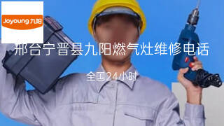 九阳