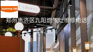 九阳