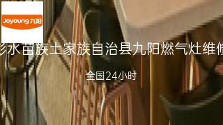 九阳