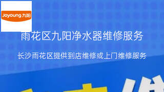 九阳