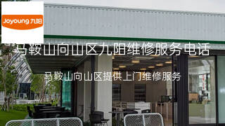 九阳