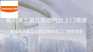 九阳