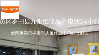 九阳