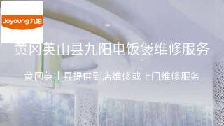 九阳