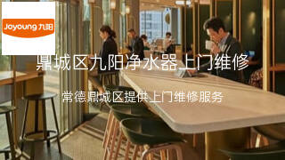 九阳