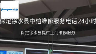 中柏