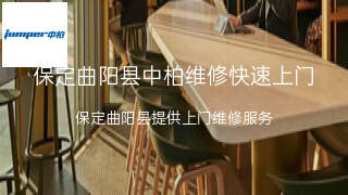 中柏