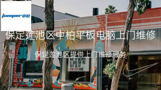 中柏