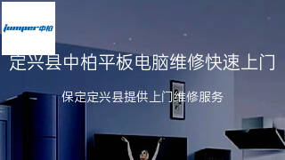 中柏