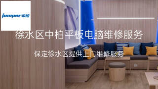 中柏