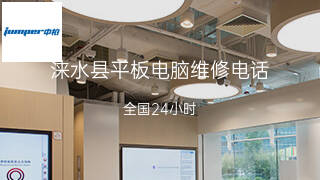 中柏