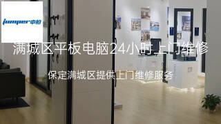 中柏