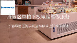 中柏