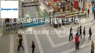 中柏
