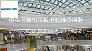 中柏