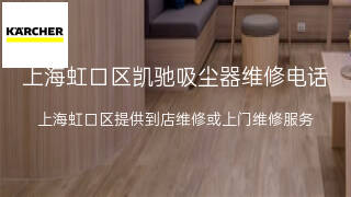 凯驰