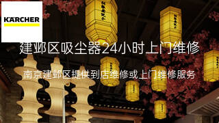 凯驰