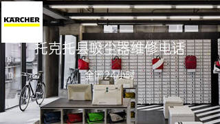 凯驰